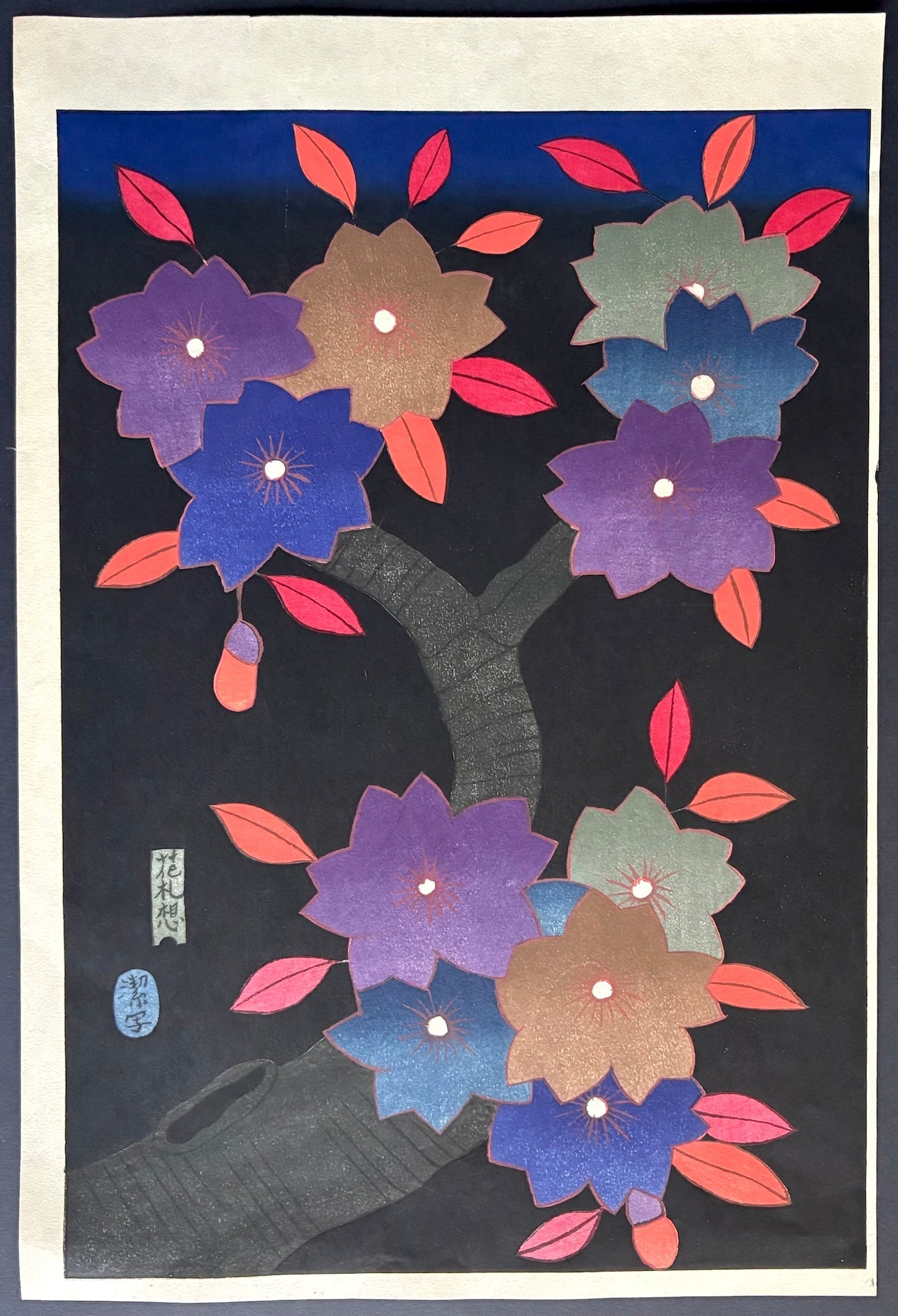 - March, from the Hanafuda-so Series - Kiyoshi Awazu - SAKURA FINE ART