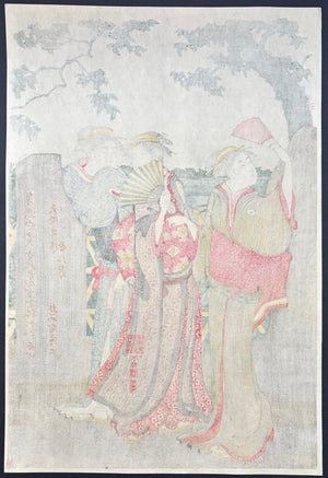  - Matsuchiyama (Matsuchiyama, Asakusa) - Shuncho Katsukawa - SAKURA FINE ART