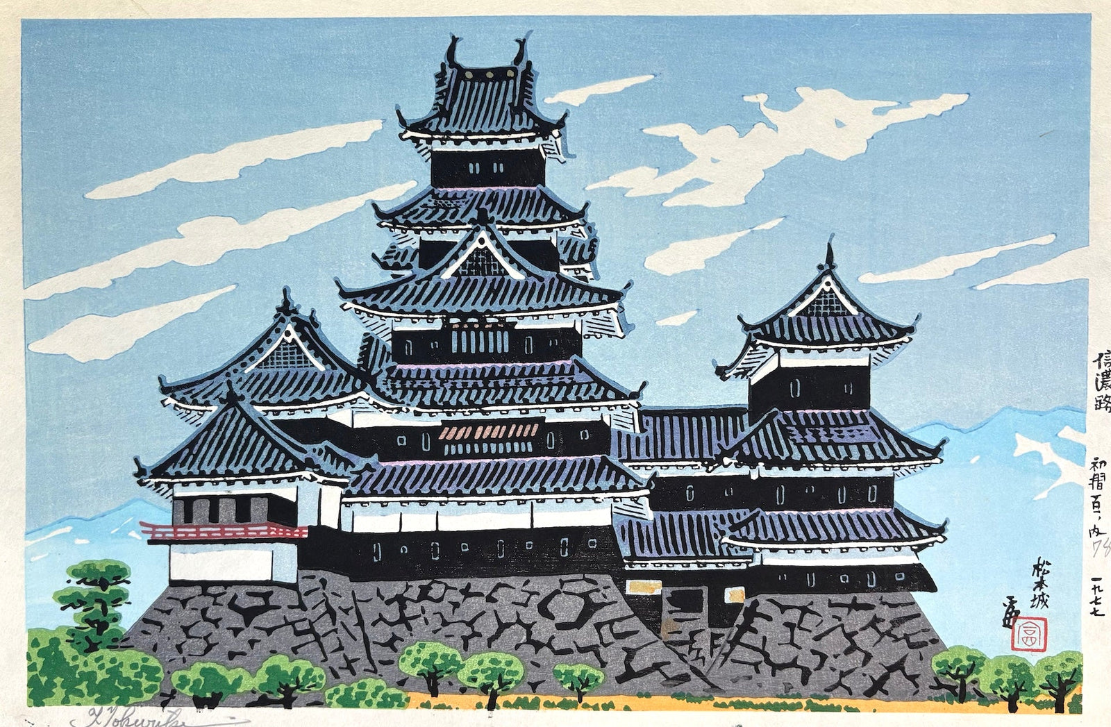  - Matsumoto - jo (Matsumoto Castle) - Tomikichiro Tokuriki - SAKURA FINE ART