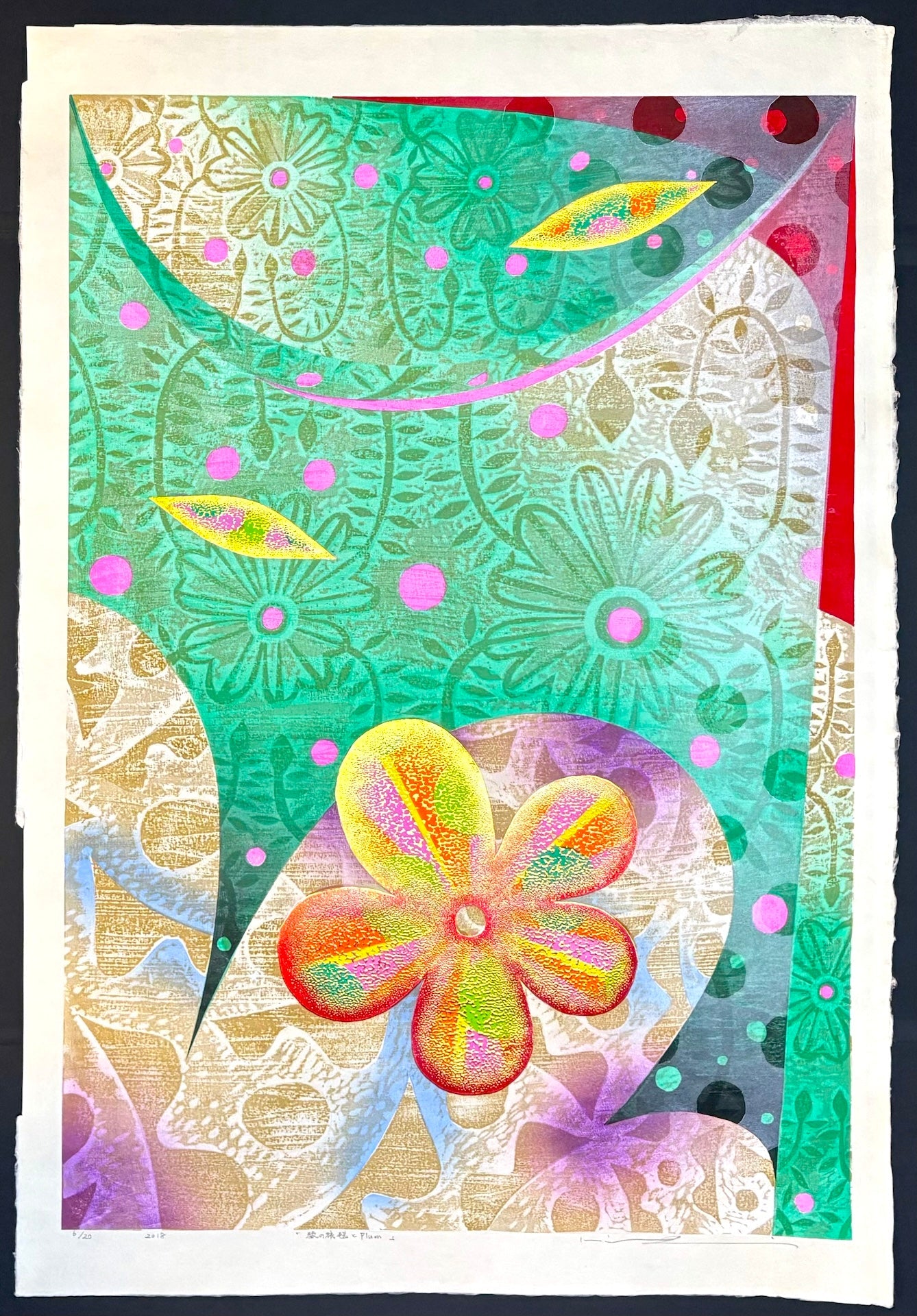 - Midori no Jūtan to Plum - (Green Carpet and Plum) - Mitsuru Hiraki - SAKURA FINE ART