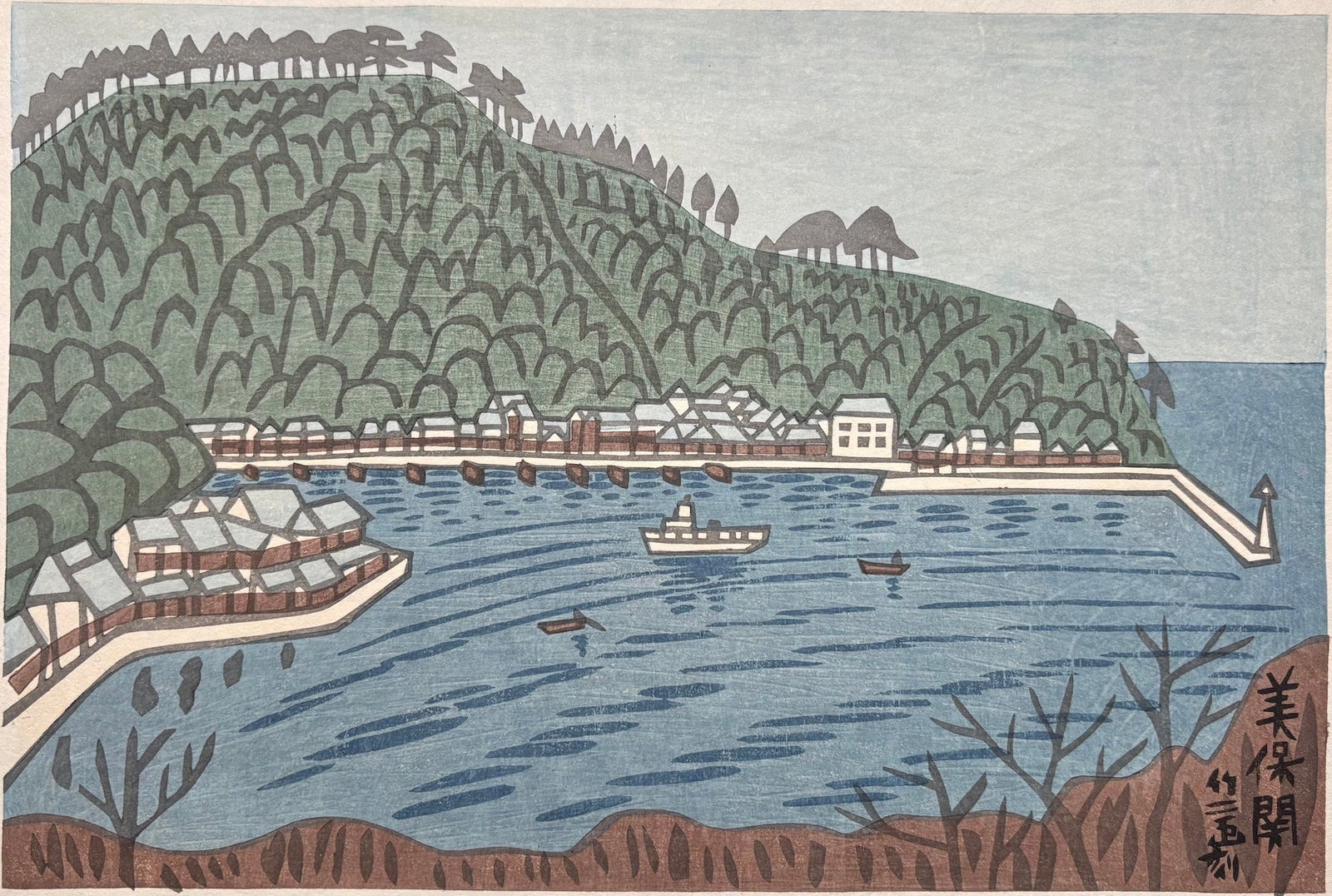 - Mihonoseki (Scenery of Mihonoseki) -