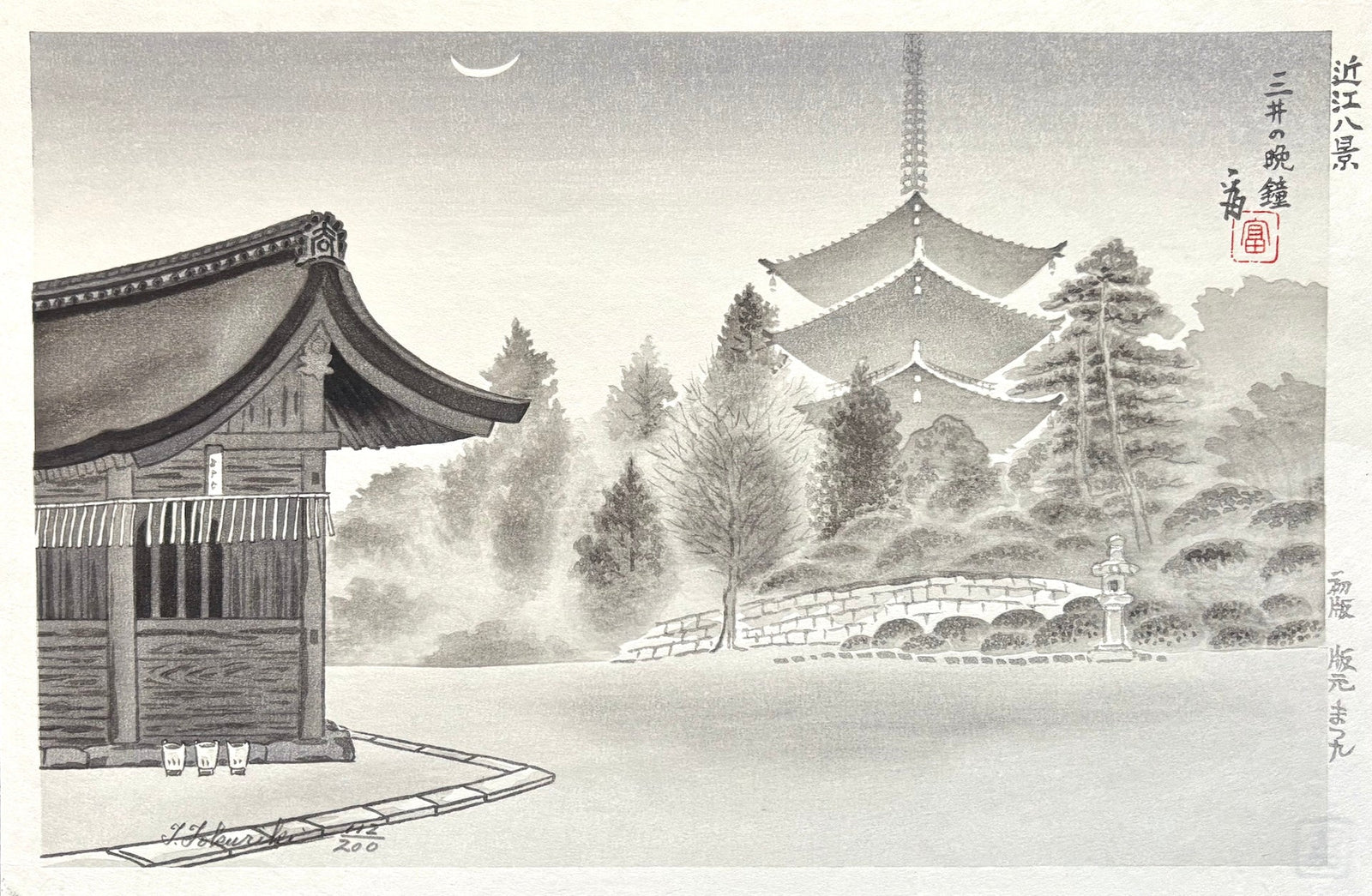 - Mii no Banshō (Evening Bell of Mii-dera Temple) from the series “Eight Views of Ōmi Province"