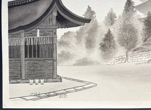  - Mii no Banshō (Evening Bell of Mii - dera Temple) from the series “Eight Views of Ōmi Province" - Tomikichiro Tokuriki - SAKURA FINE ART