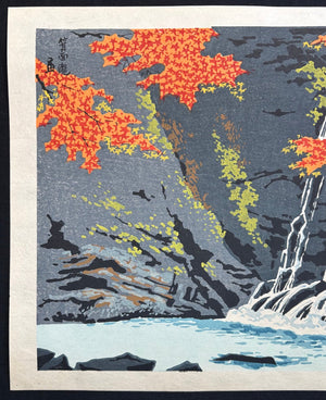 - Minō Taki (Minō Waterfall in Autumn, Osaka) - Tomikichiro Tokuriki - SAKURA FINE ART