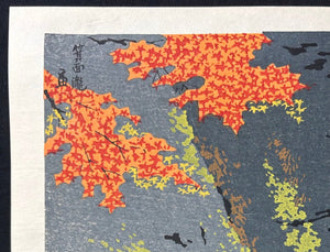 - Minō Taki (Minō Waterfall in Autumn, Osaka) - Tomikichiro Tokuriki - SAKURA FINE ART