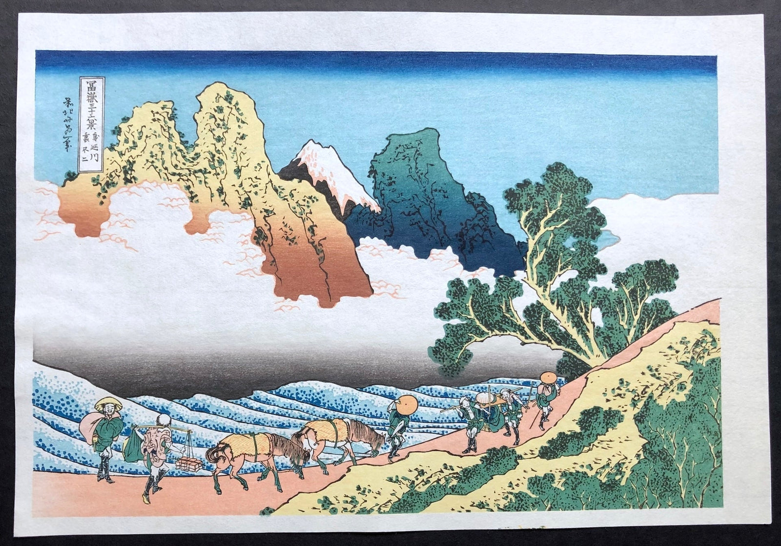  - Minobu - gawa Ura Fuji (Ura Fuji Viewed from Minobu River) - Hokusai Katsushika - SAKURA FINE ART