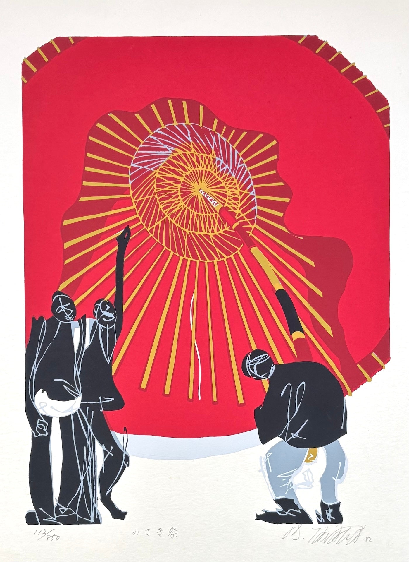  - Misaki Matsuri (Misaki Festival) - Masaaki Tanaka - SAKURA FINE ART