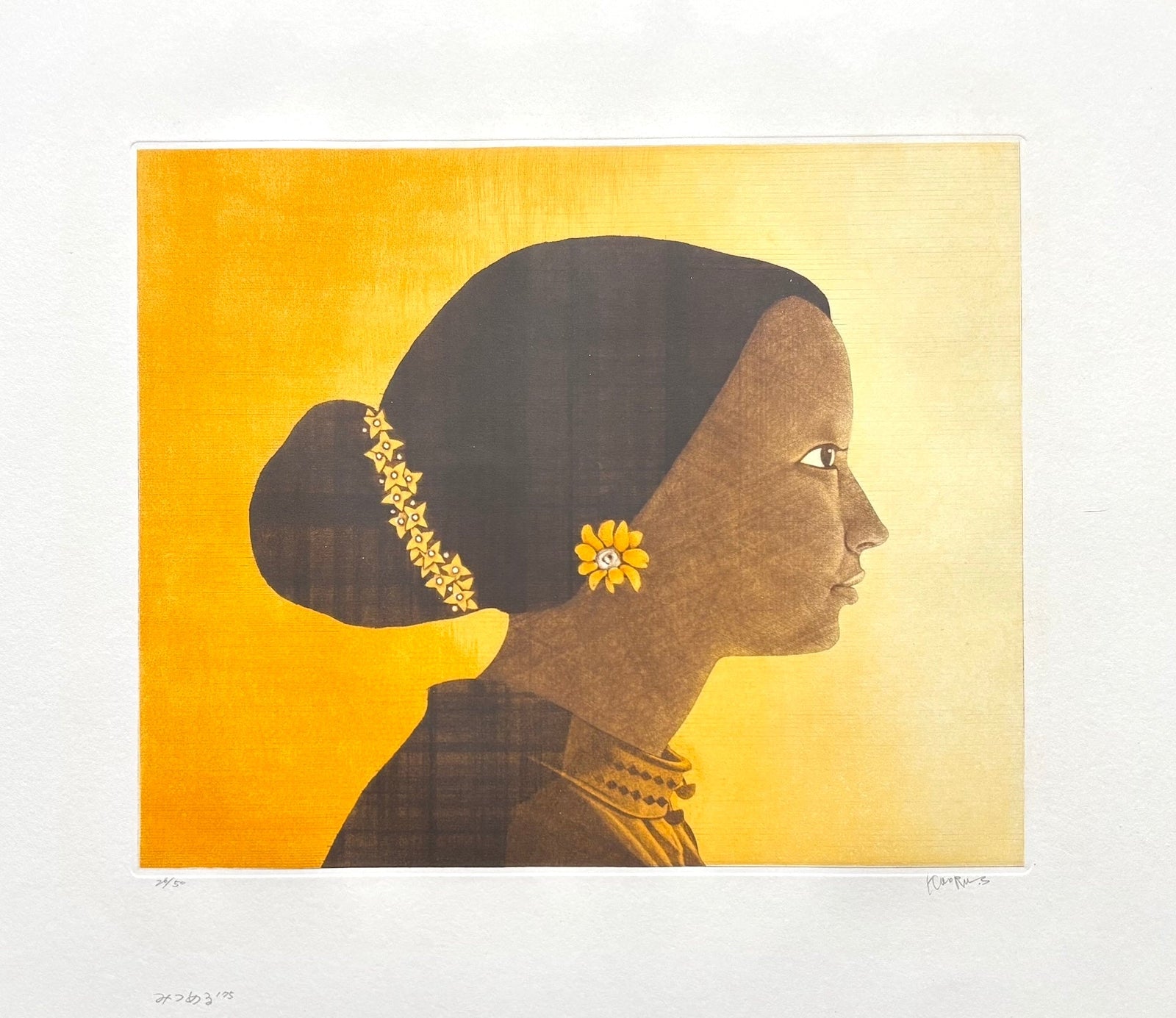  - Mitsumeru '75 (Gazing '75) - Kaoru Saito - SAKURA FINE ART