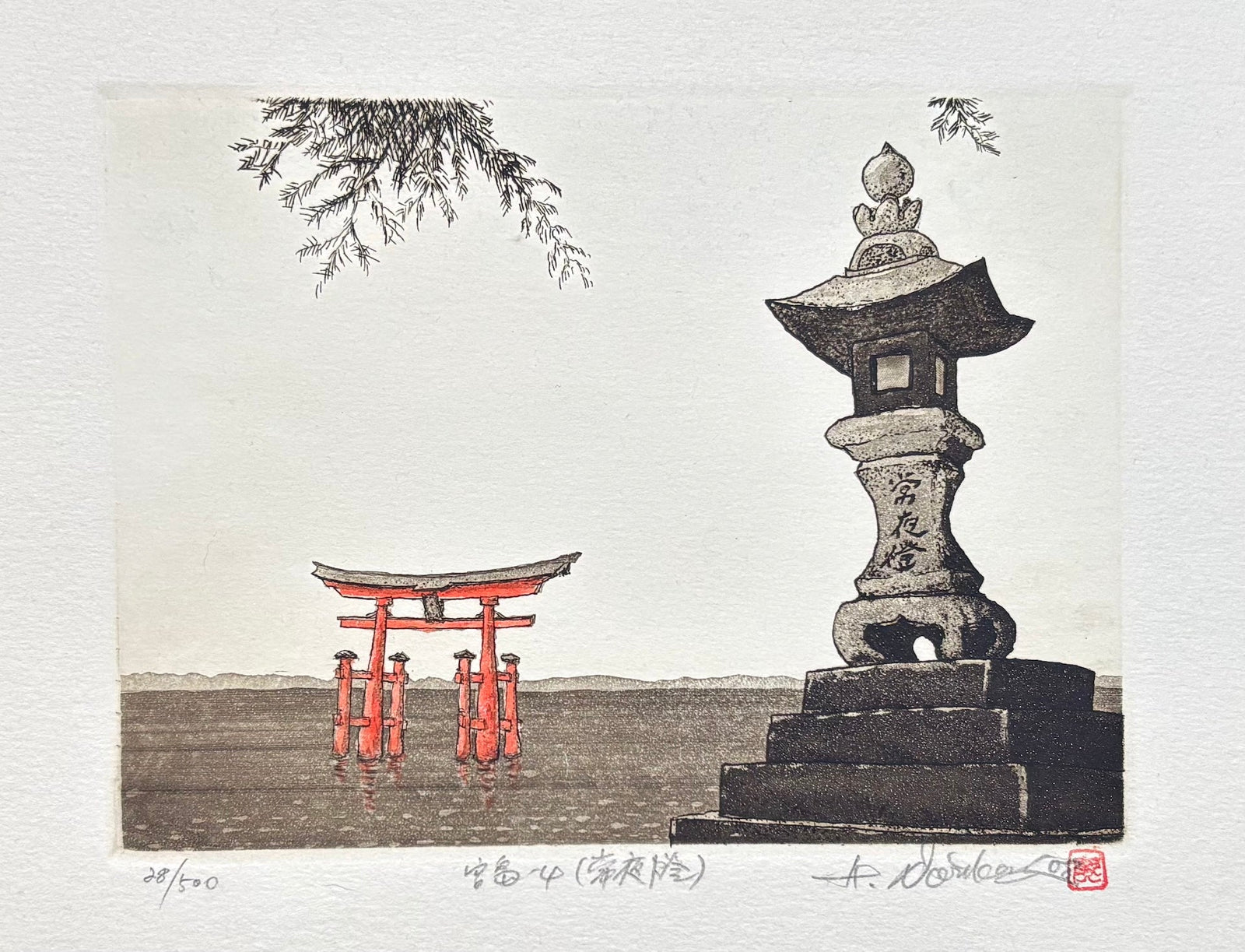  - Miyajima - 4, Joyato (Miyajima - 4, Stone Lantern) - Hiroto Norikane - SAKURA FINE ART