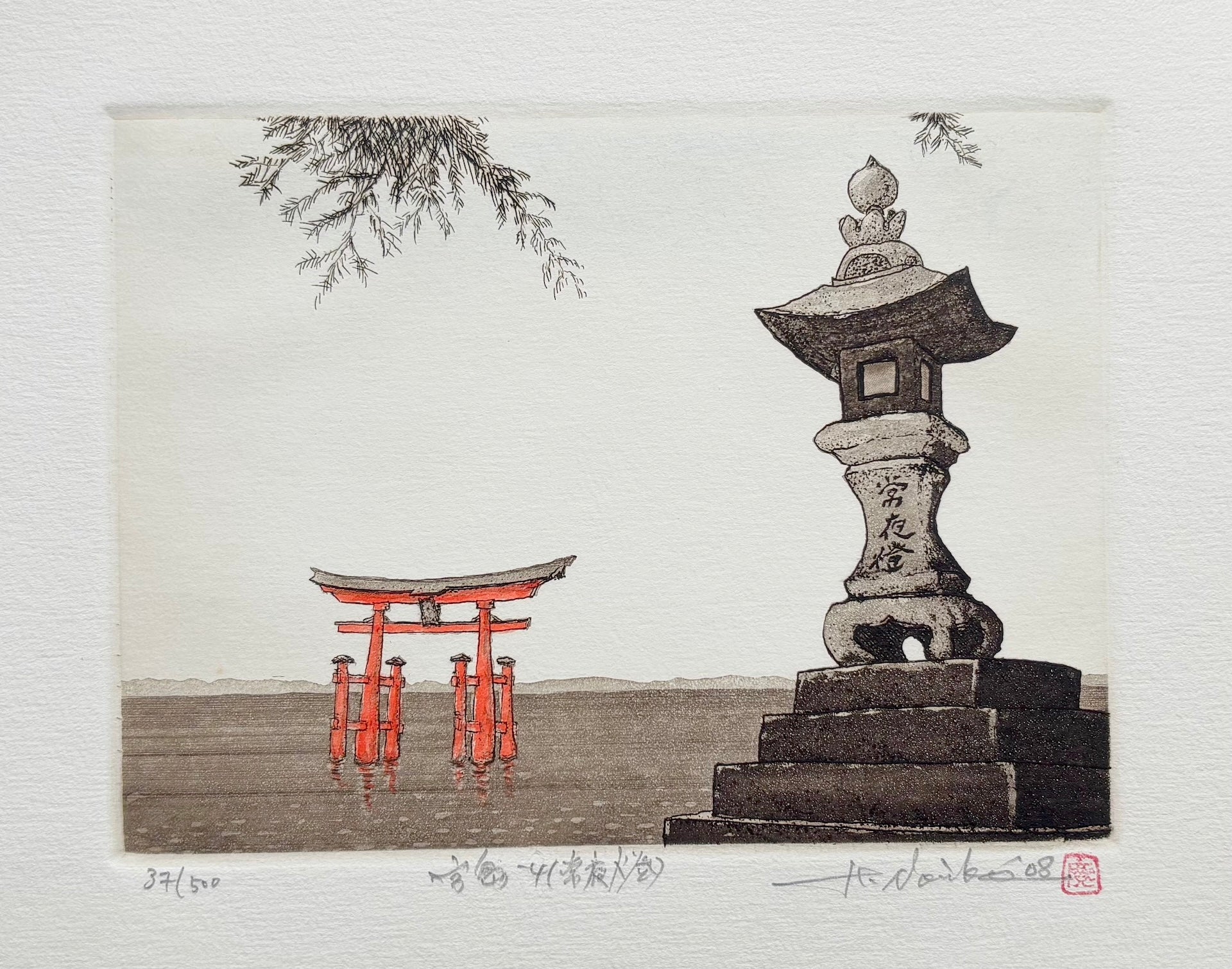  - Miyajima - 4, Joyato (Miyajima - 4, Stone Lantern) - SAKURA FINE ART