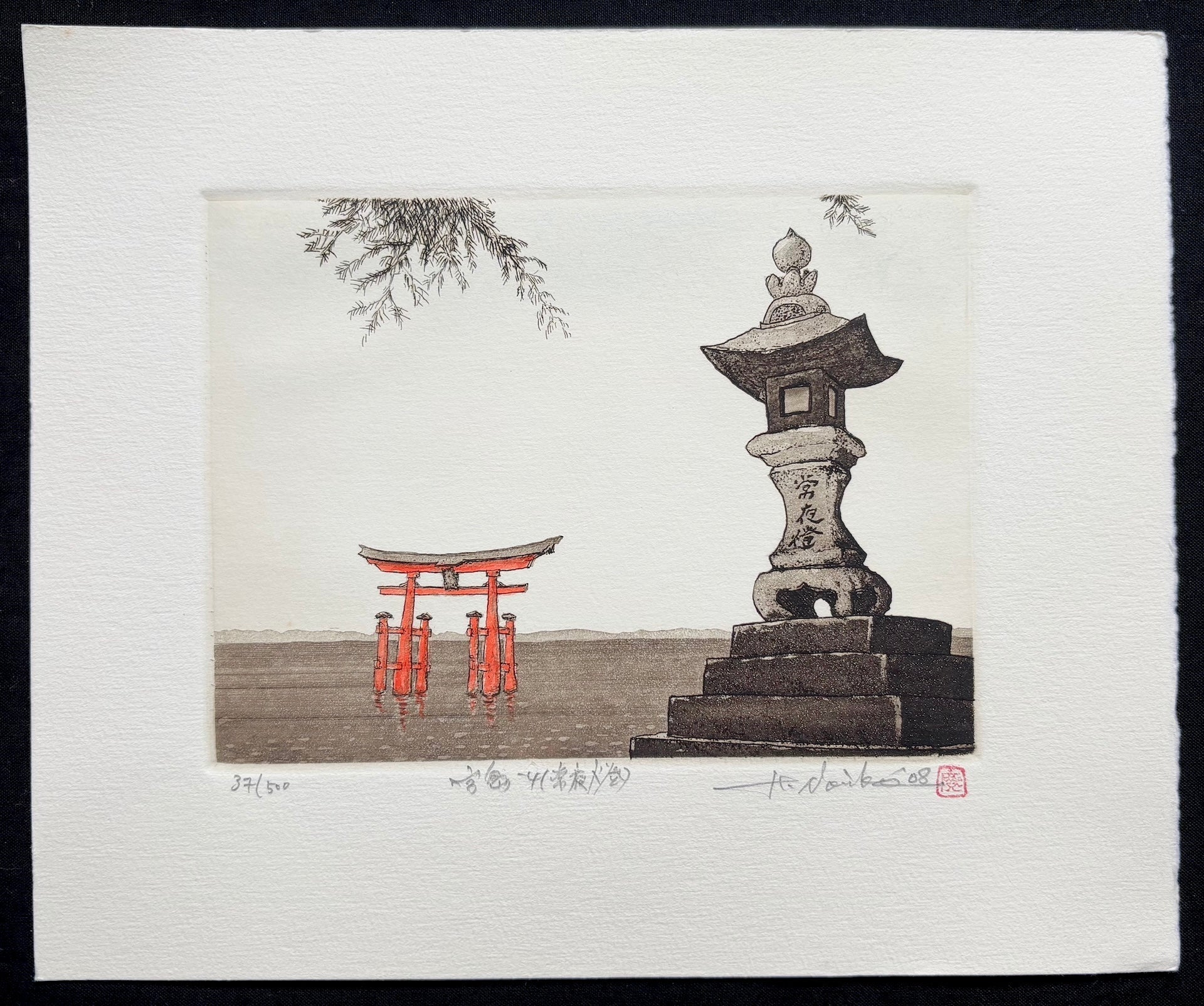  - Miyajima - 4, Joyato (Miyajima - 4, Stone Lantern) - SAKURA FINE ART