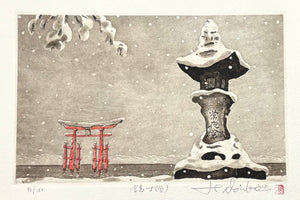  - Miyajima 5, Fuyu (Miyajima 5, Winter) - Hiroto Norikane - SAKURA FINE ART