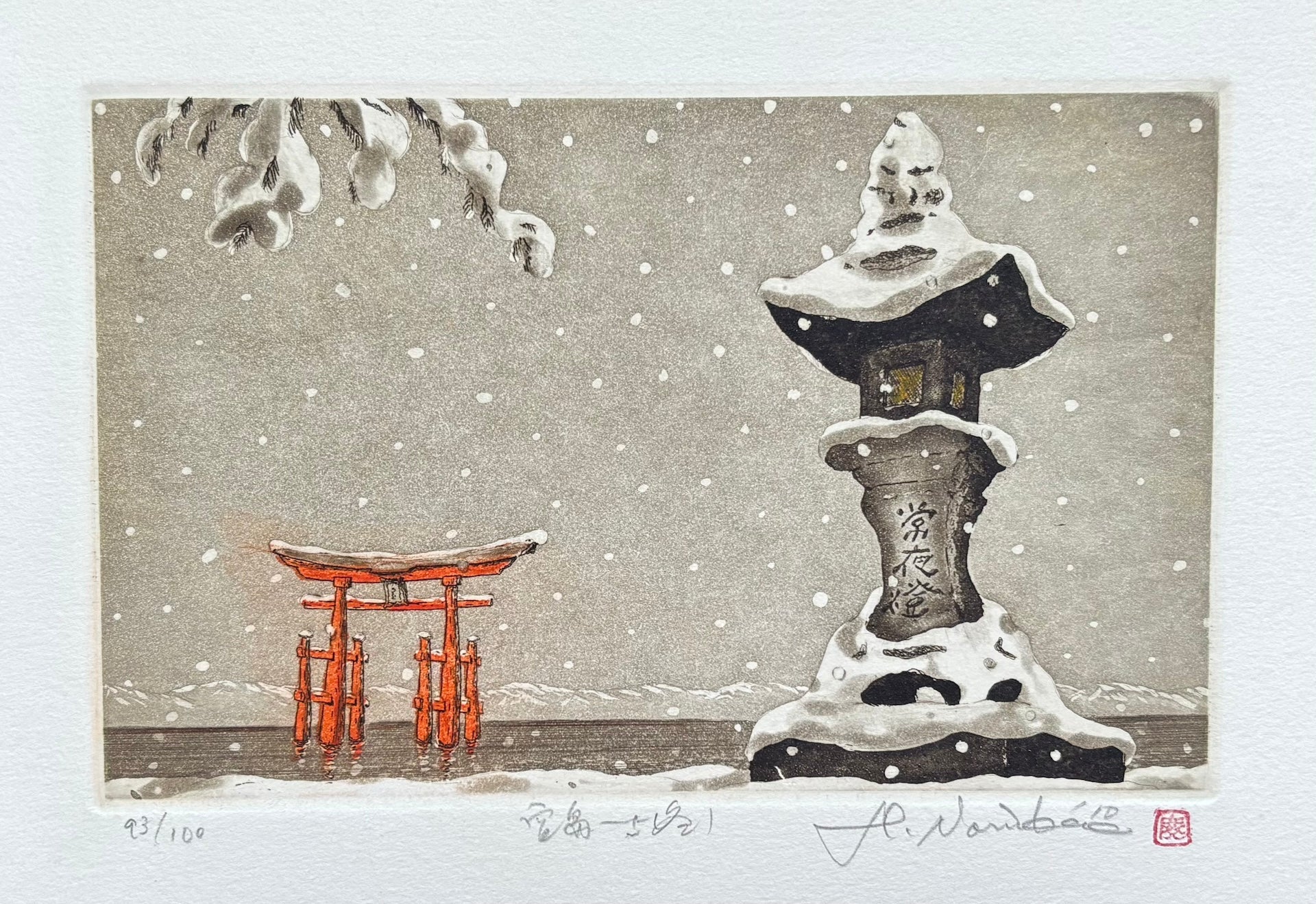  - Miyajima 5, Fuyu (Miyajima 5, Winter) - SAKURA FINE ART