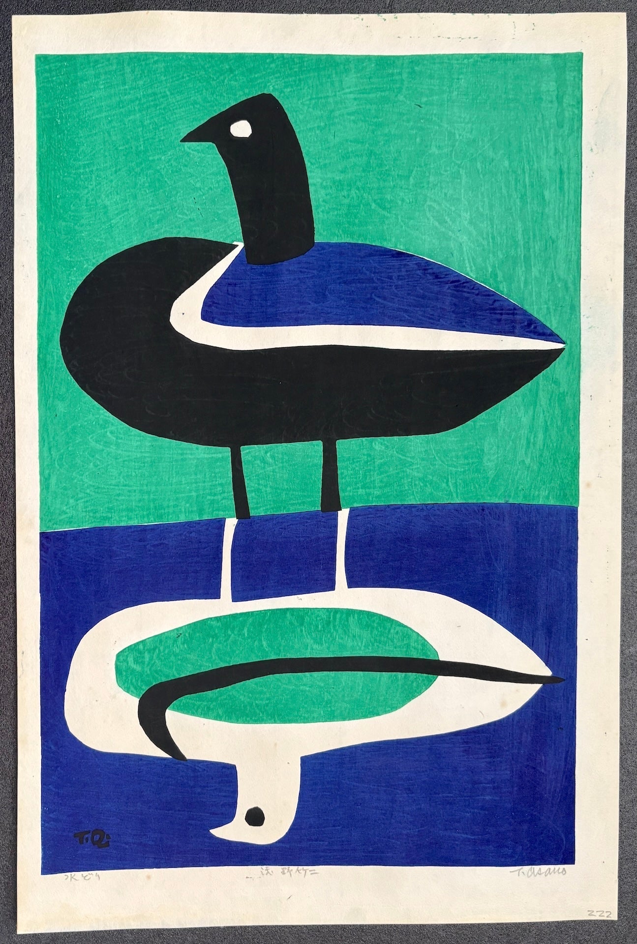 - Mizudori (Waterfowl), 1970 - Takeji Asano - SAKURA FINE ART
