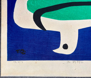  - Mizudori (Waterfowl), 1970 - Takeji Asano - SAKURA FINE ART