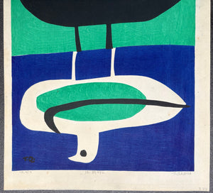  - Mizudori (Waterfowl), 1970 - Takeji Asano - SAKURA FINE ART