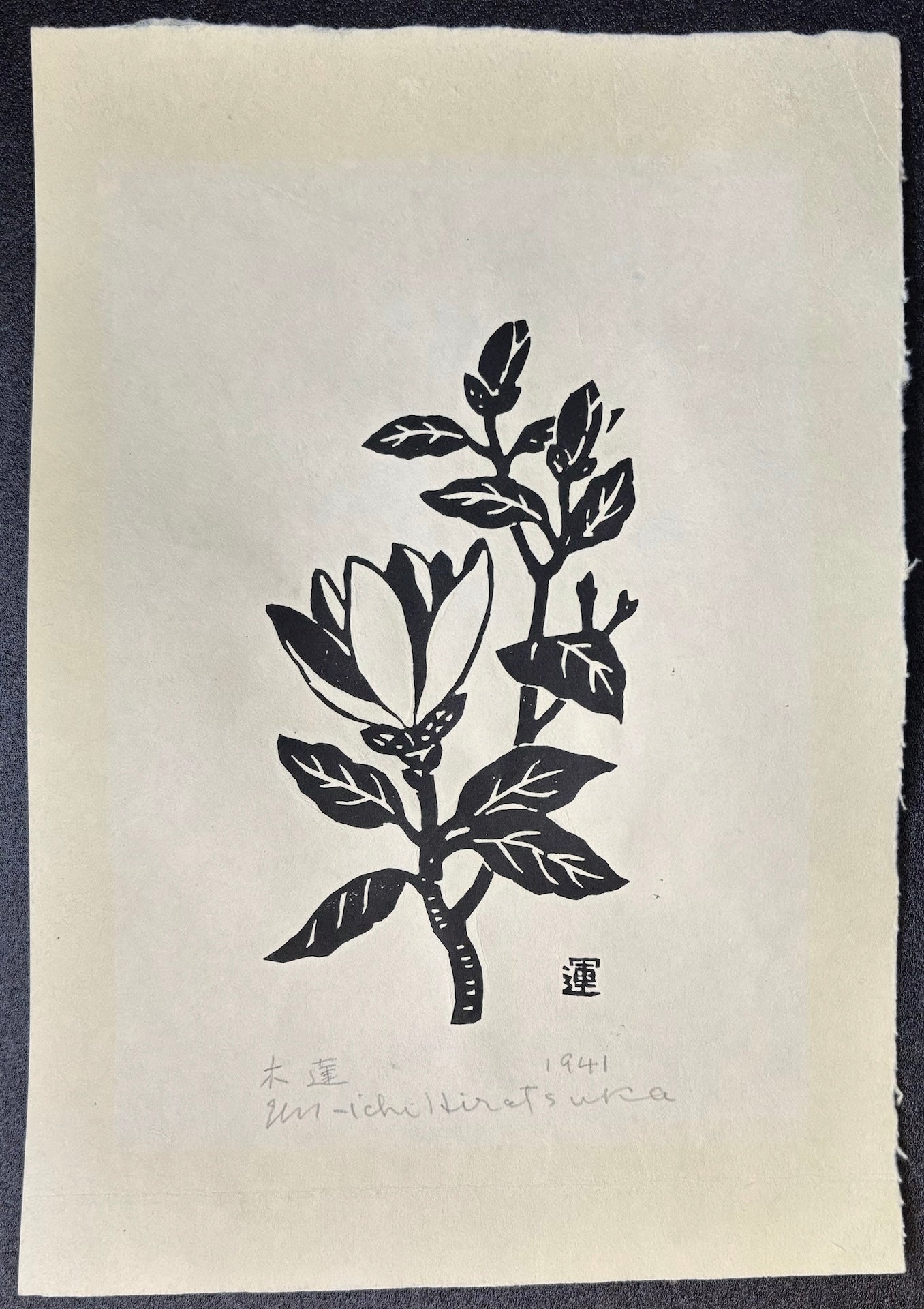  - Mokuren (Magnolia) - Unichi Hiratsuka - SAKURA FINE ART