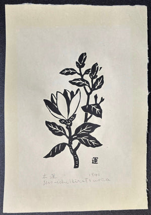  - Mokuren (Magnolia) - Unichi Hiratsuka - SAKURA FINE ART