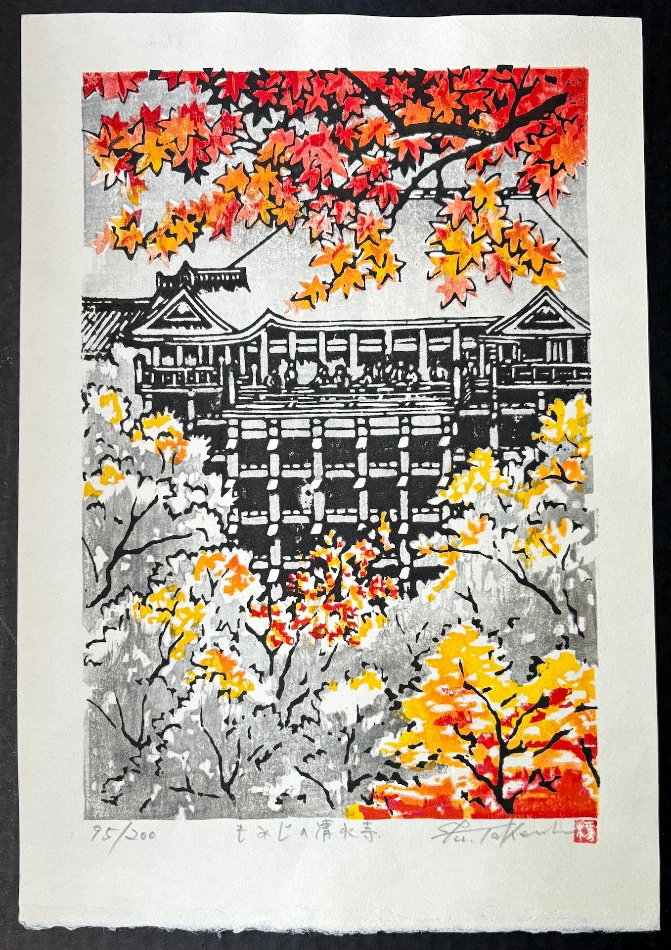  - Momiji no Kiyomizu - dera (Colored Leaves of Kiyomizu Temple, Kyoto) - Fu Takenaka - SAKURA FINE ART