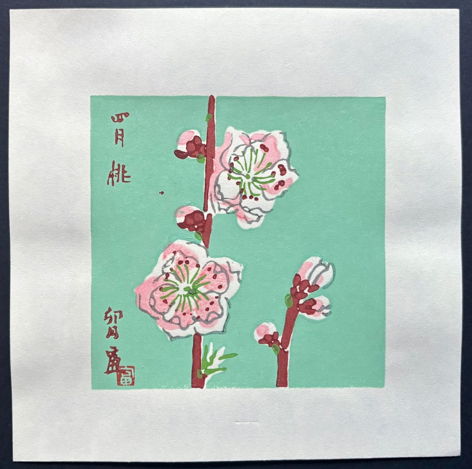- Momo - Uzuki (Peach Blossoms – April) - Tomikichiro Tokuriki - SAKURA FINE ART