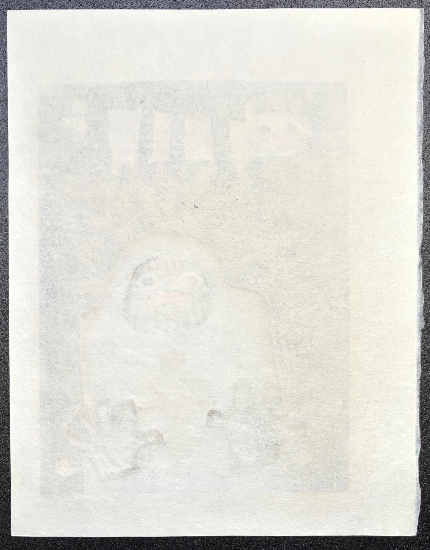  - Mono no Kehai, 73 (Something Present) - Umetaro Azechi - SAKURA FINE ART