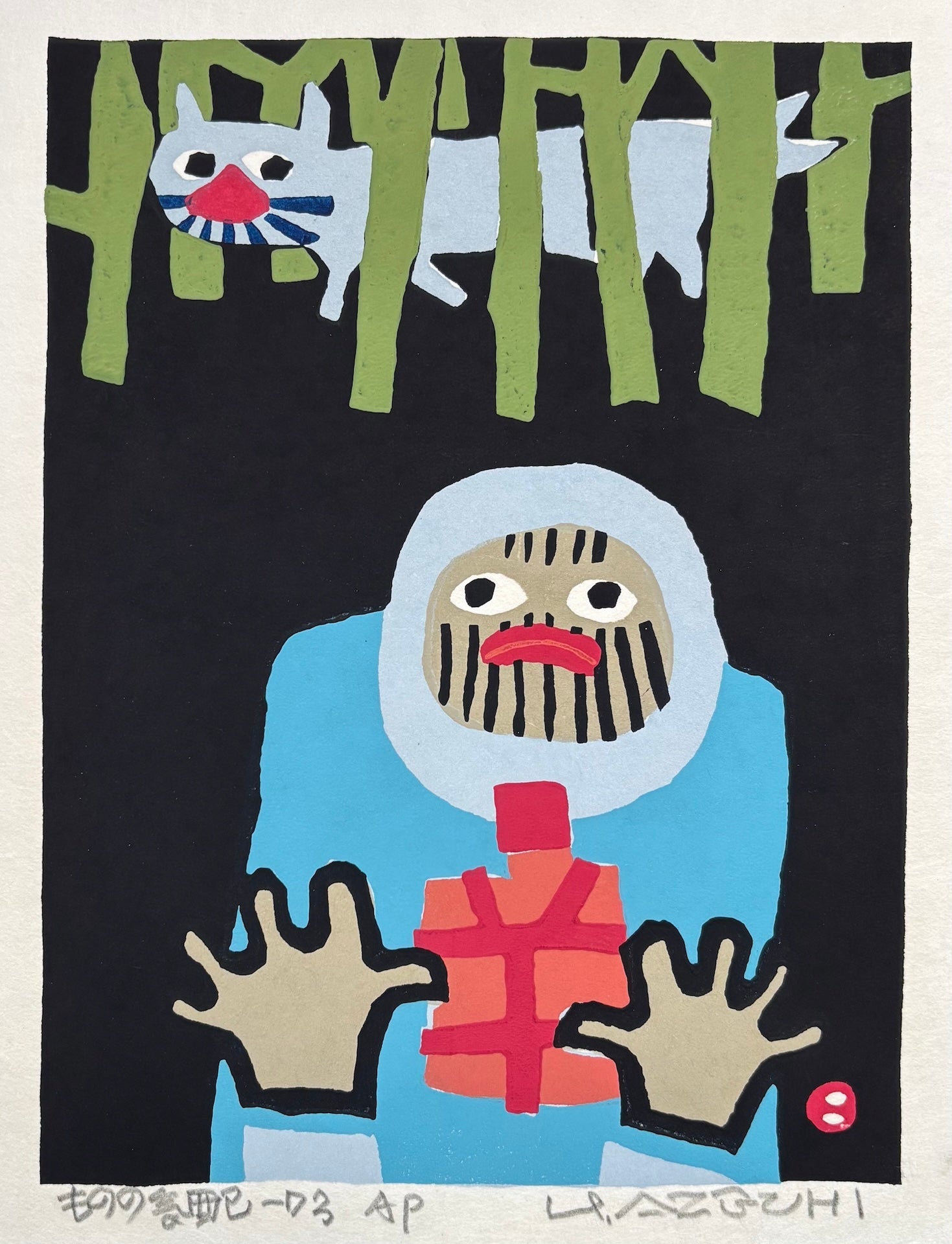  - Mono no Kehai, 73 (Something Present) - Umetaro Azechi - SAKURA FINE ART