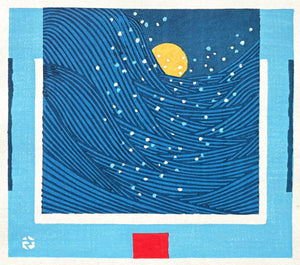  - Moon and Waves - Takao Sano - SAKURA FINE ART