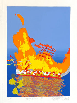  - Morioka no Funekko Nagashi (Funekko - Nagashi Festival, Iwate) - Masaaki Tanaka - SAKURA FINE ART