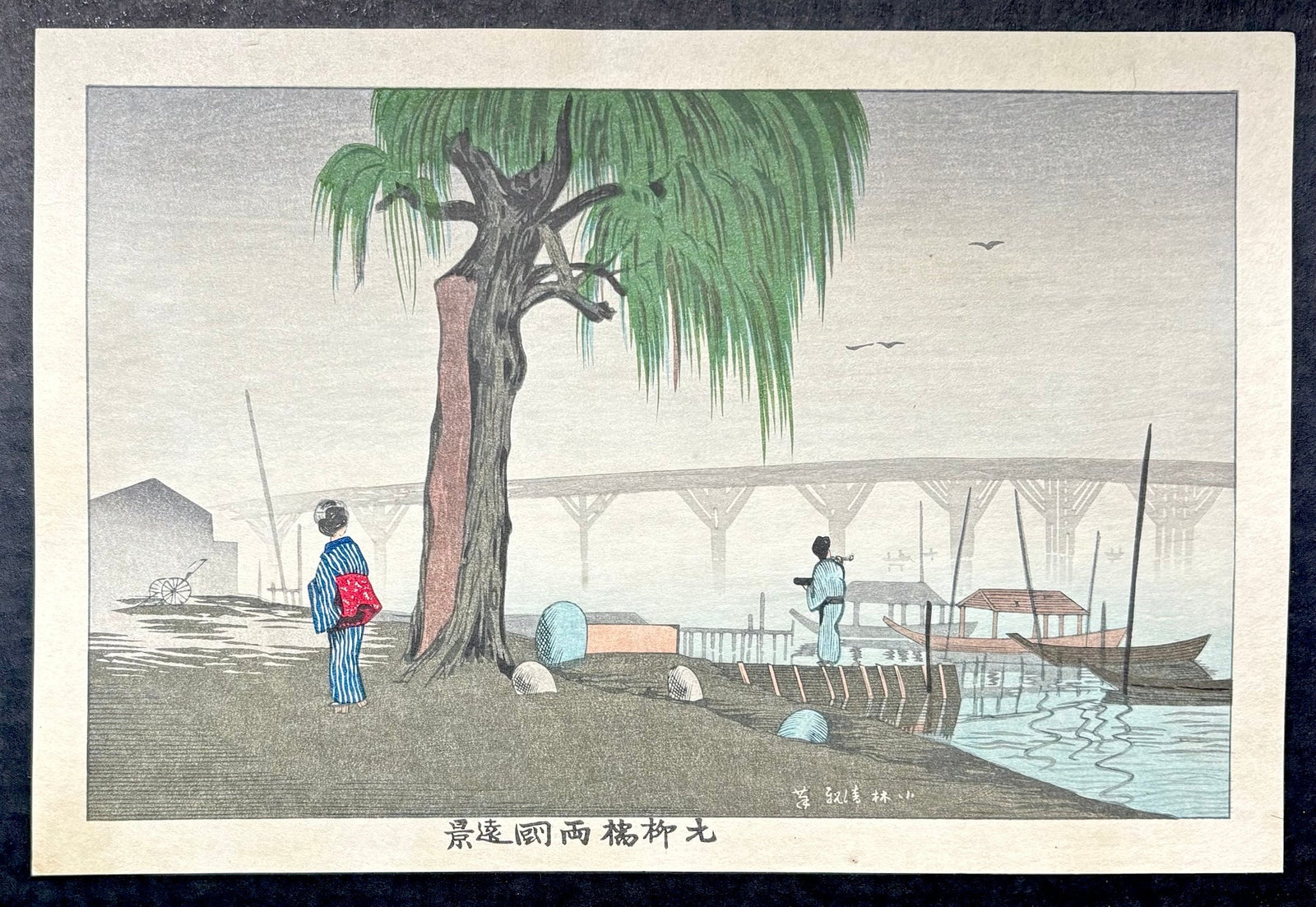  - Motoyanagi bashi Ryogoku Enkei (Distant View of Ryogoku from Motoyanagi Bridge) - Kiyochika Kobayashi - SAKURA FINE ART