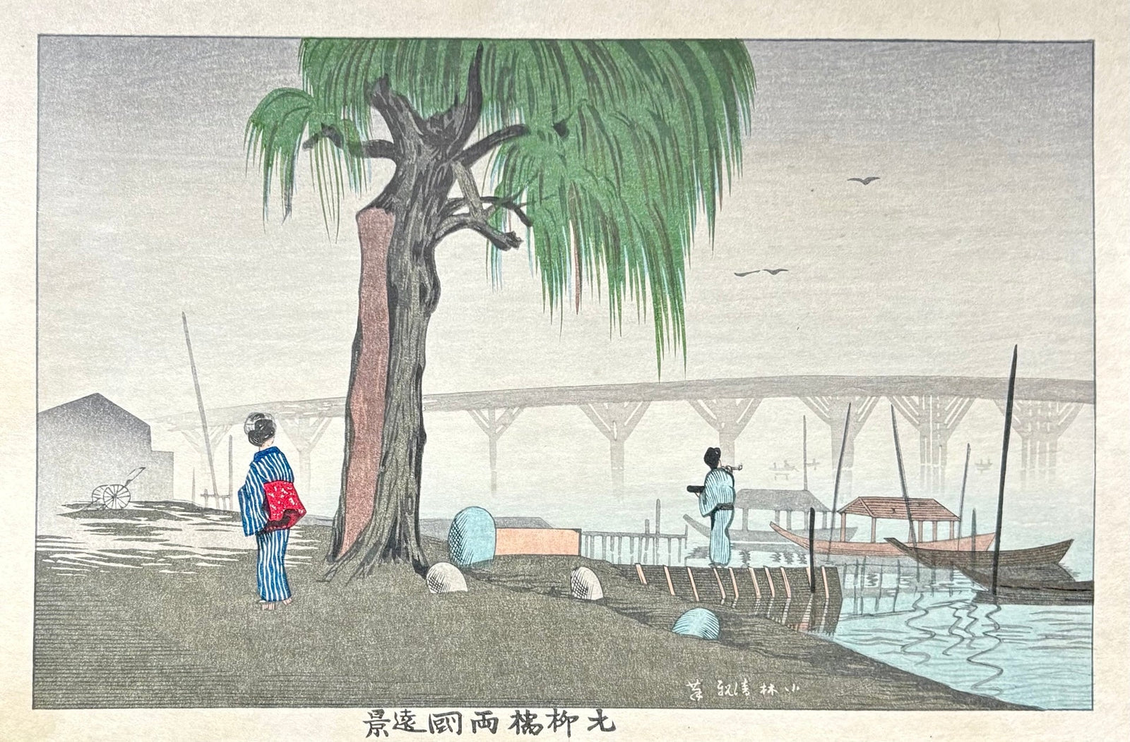  - Motoyanagi bashi Ryogoku Enkei (Distant View of Ryogoku from Motoyanagi Bridge) - Kiyochika Kobayashi - SAKURA FINE ART