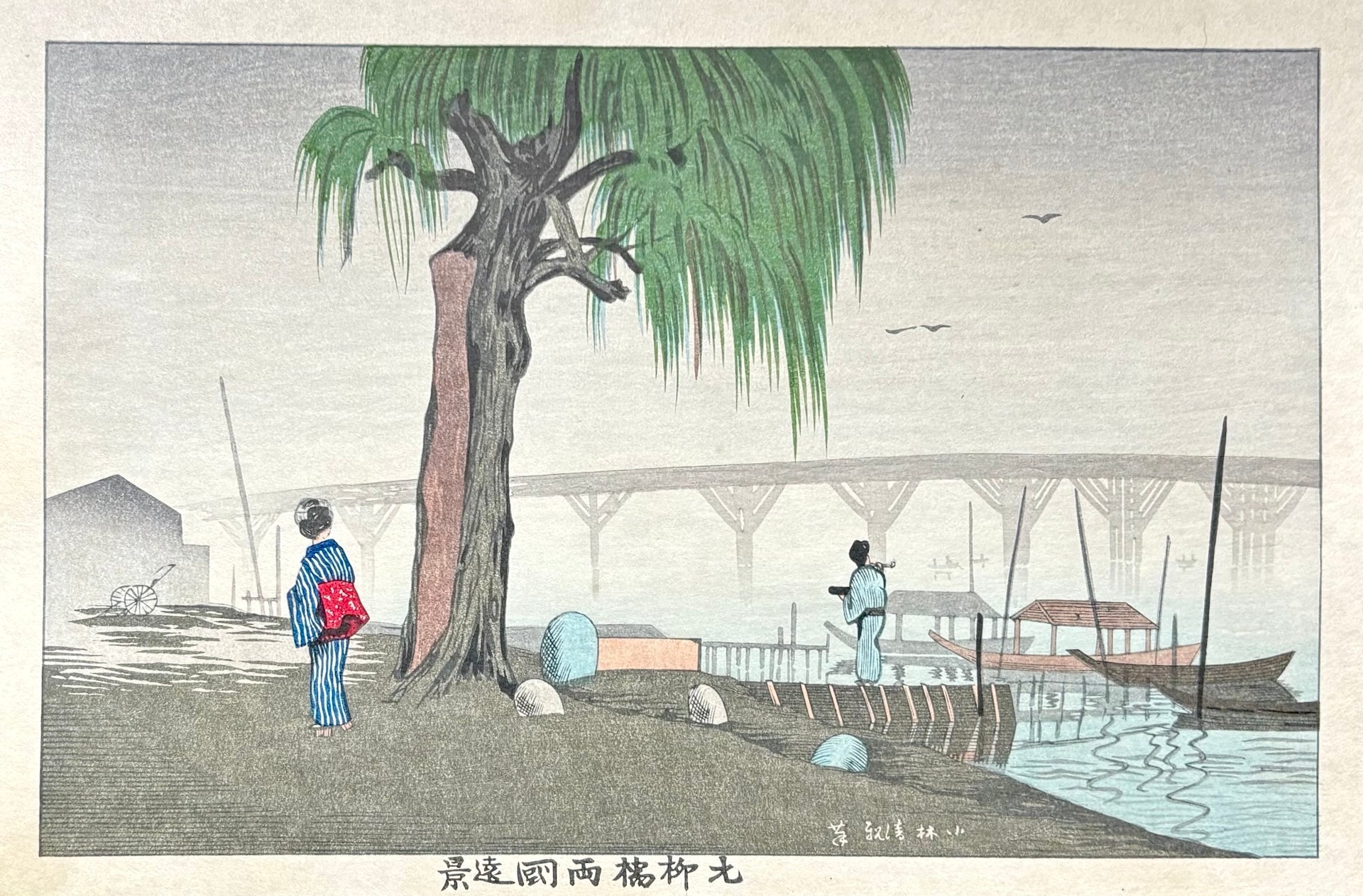  - Motoyanagi bashi Ryogoku Enkei (Distant View of Ryogoku from Motoyanagi Bridge) - SAKURA FINE ART