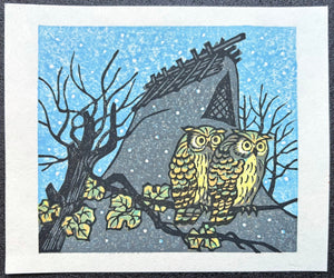  - Mountain Village in Winter - Koho Ohuchi - SAKURA FINE ART