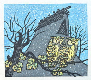  - Mountain Village in Winter - Koho Ohuchi - SAKURA FINE ART