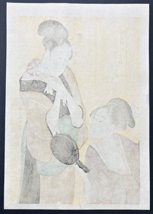  - Musume Hidokei, Mi no koku (The Hour of the Snake, from the series Sundial of Young Women) - Utamaro Kitagawa - SAKURA FINE ART
