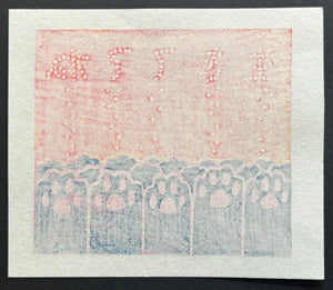 - My Wish - Takashi Ohno - SAKURA FINE ART