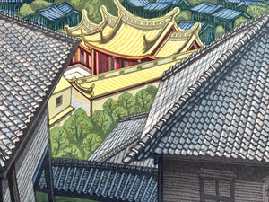  - Nagasaki (Nagasaki Confucius Shrine) - Junichiro Sekino - SAKURA FINE ART
