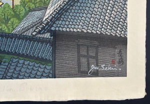  - Nagasaki (Nagasaki Confucius Shrine) - Junichiro Sekino - SAKURA FINE ART