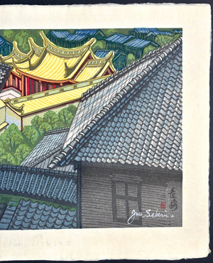  - Nagasaki (Nagasaki Confucius Shrine) - Junichiro Sekino - SAKURA FINE ART