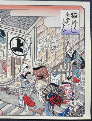  - Nagaya no Nigiwai (The Bustle of the Tenement House) from the Collection of Cats - unknown artist (Isetatsu publisher) - SAKURA FINE ART