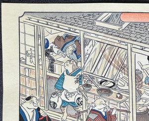  - Nagaya no Nigiwai (The Bustle of the Tenement House) from the Collection of Cats - unknown artist (Isetatsu publisher) - SAKURA FINE ART