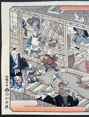  - Nagaya no Nigiwai (The Bustle of the Tenement House) from the Collection of Cats - unknown artist (Isetatsu publisher) - SAKURA FINE ART