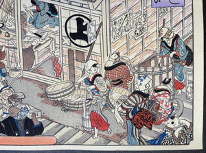  - Nagaya no Nigiwai (The Bustle of the Tenement House) from the Collection of Cats - unknown artist (Isetatsu publisher) - SAKURA FINE ART
