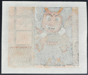  - Namahage: A Figure from Japanese Folklore - Takumi Ito - SAKURA FINE ART