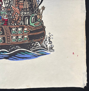  - Nanban - sen (Nanban Ship) - Sumio Kawakami - SAKURA FINE ART