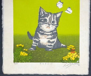 - Nandaro? (Curiosity) - Shufu Miyamoto - SAKURA FINE ART