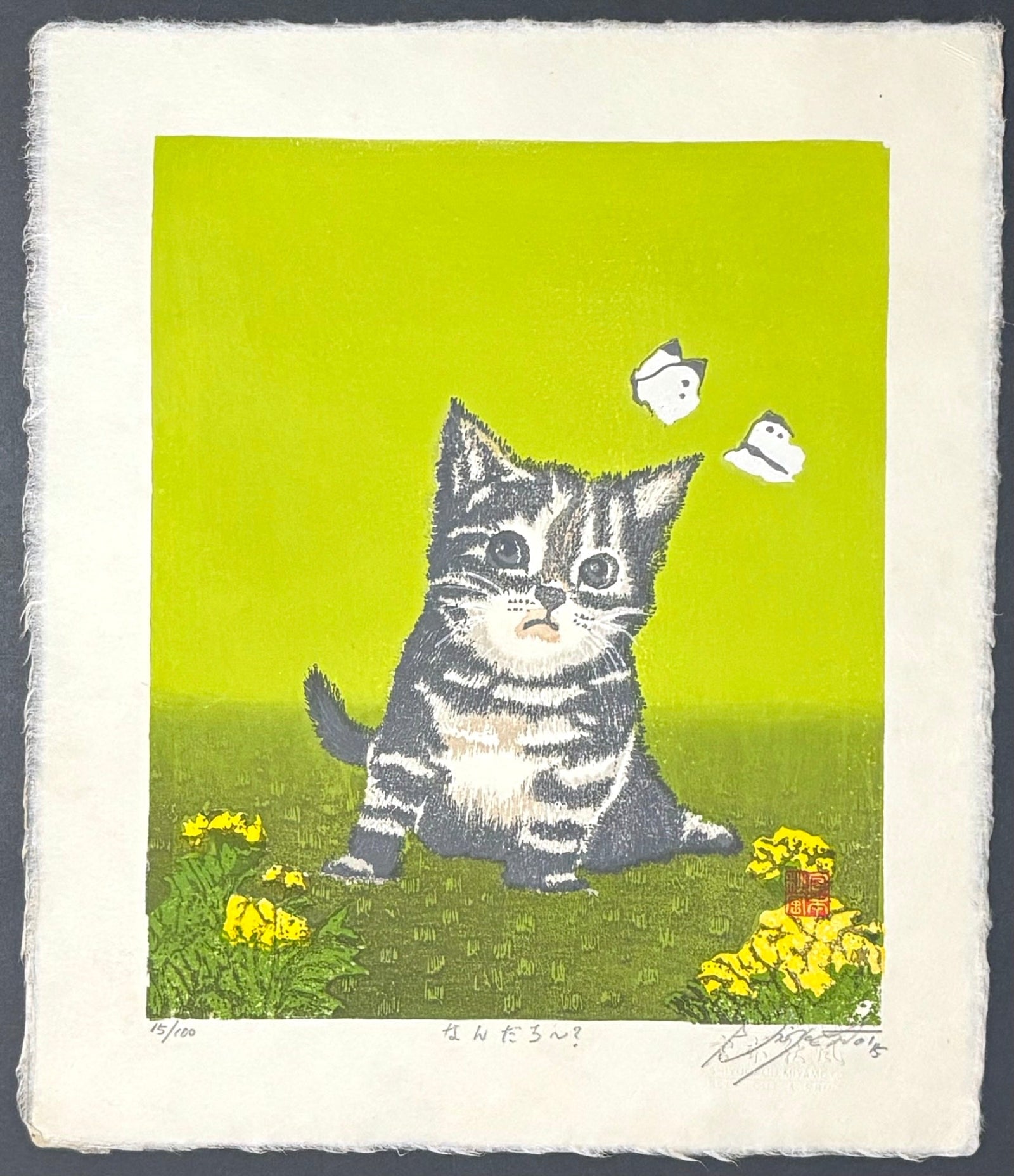 - Nandaro? (Curiosity) - Shufu Miyamoto - SAKURA FINE ART