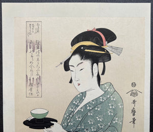  - Naniwaya Okita (Okita of Naniwa - ya Teahouse) - Utamaro Kitagawa - SAKURA FINE ART