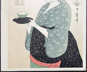  - Naniwaya Okita (Okita of Naniwa - ya Teahouse) - Utamaro Kitagawa - SAKURA FINE ART