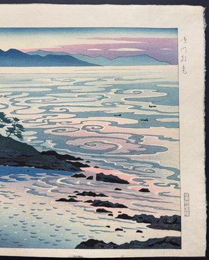 - Naruto Asairo (Dawn Colors at Naruto) - Koichi Okumura - SAKURA FINE ART