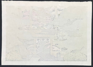 - Natadera Kōyō (Autumn Leaves at Natadera Temple) - Masao Ido - SAKURA FINE ART